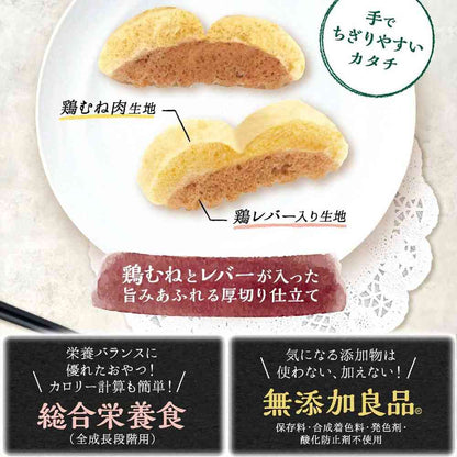 Dogyman Kinsha Thick Sliced Chicken Breast and Liver 95g