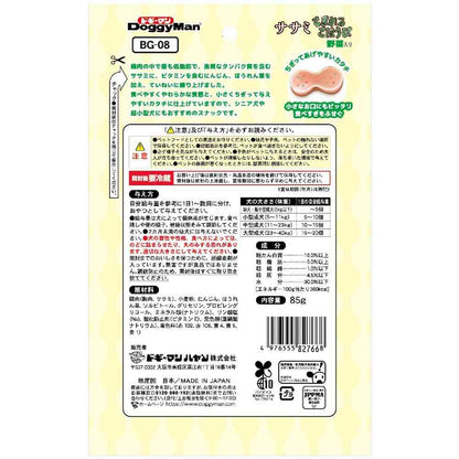 Dogyman Tearable Chicken Breast Reward with Vegetables 85g
