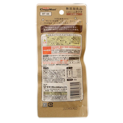 Catty Man Additive-Free Good Product Juicy Bonito with Bonito Flakes 42g