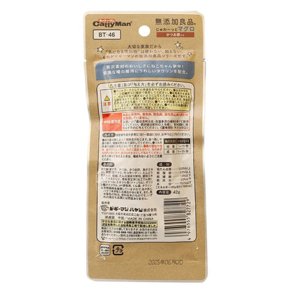 Cattyman Additive-Free Goodness Juicy Tuna with Bonito Flakes 42g