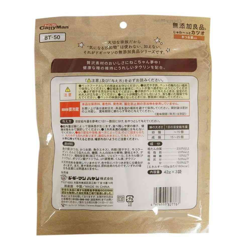 Cattyman Additive-Free Goodness Juicy Bonito with Bonito Flakes 42g x 3 Bags