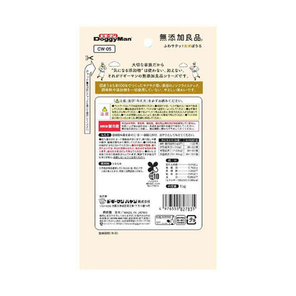 Dogyman Additive-Free Goodness Fluffy Crispy Rice Snacks 15g