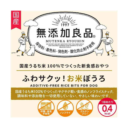 Dogyman Additive-Free Goodness Fluffy Crispy Rice Snacks 15g