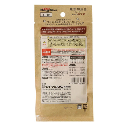 Cattyman Additive-Free Goodness Juicy Ready-to-Eat Bonito 4 Pieces