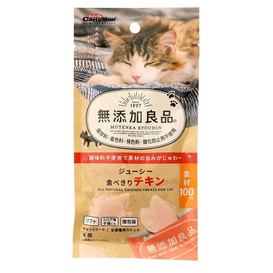 Catty Man Additive-Free Good Quality Juicy Chicken Treats 4 Pieces