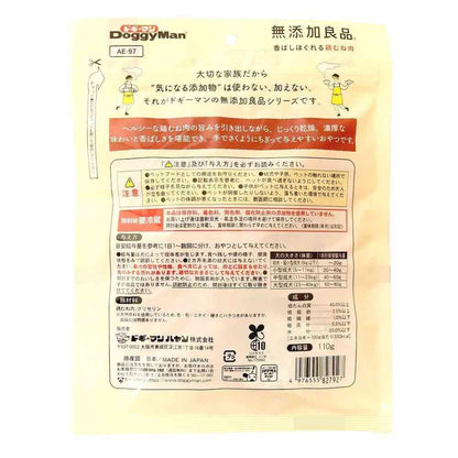Doggy Man Additive-Free Goodness Roasted Shredded Chicken Breast 110g