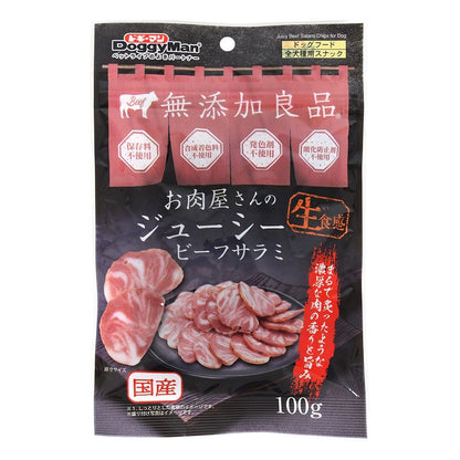 Dogyman Butcher's Juicy Beef Salami 100g