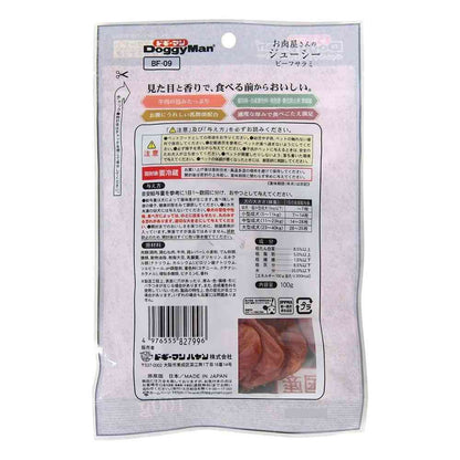 Dogyman Butcher's Juicy Beef Salami 100g