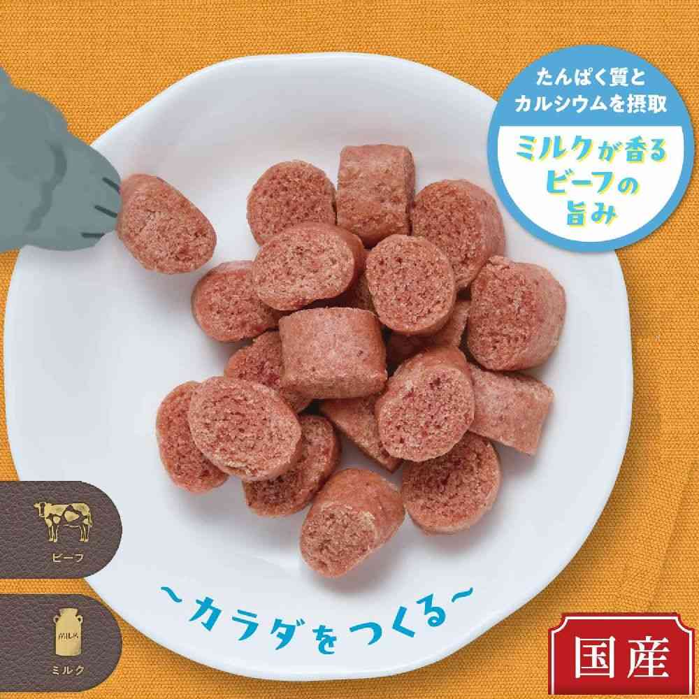 Dogyman Snack Time Fluffy Beef and Milk 90g