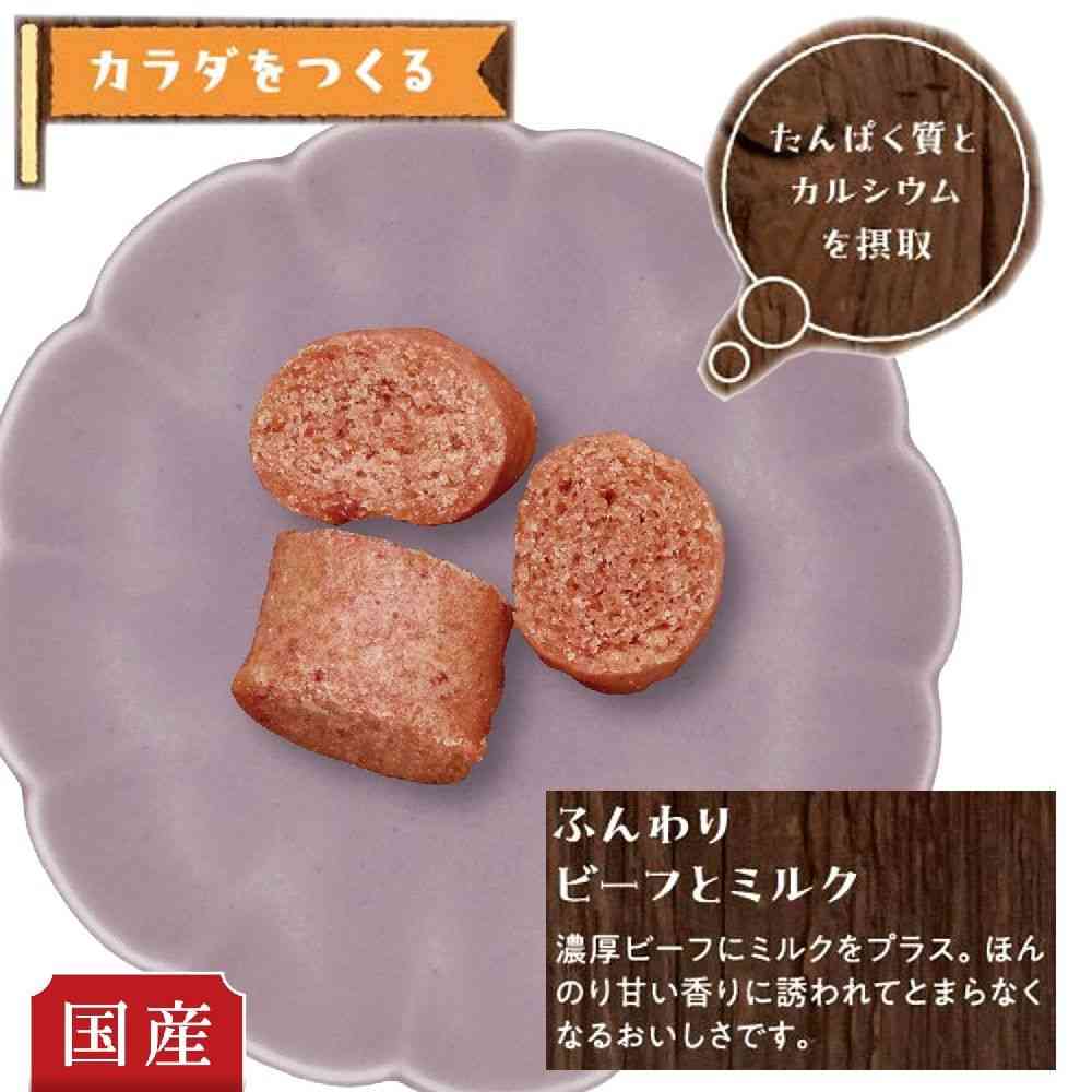 Dogyman Snack Time Fluffy Beef and Milk 90g