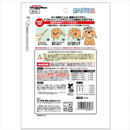 Dogyman Whydent S 20 Pieces
