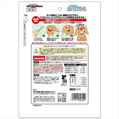 Dogyman Easy-to-Eat Whitedent S 20 Pieces