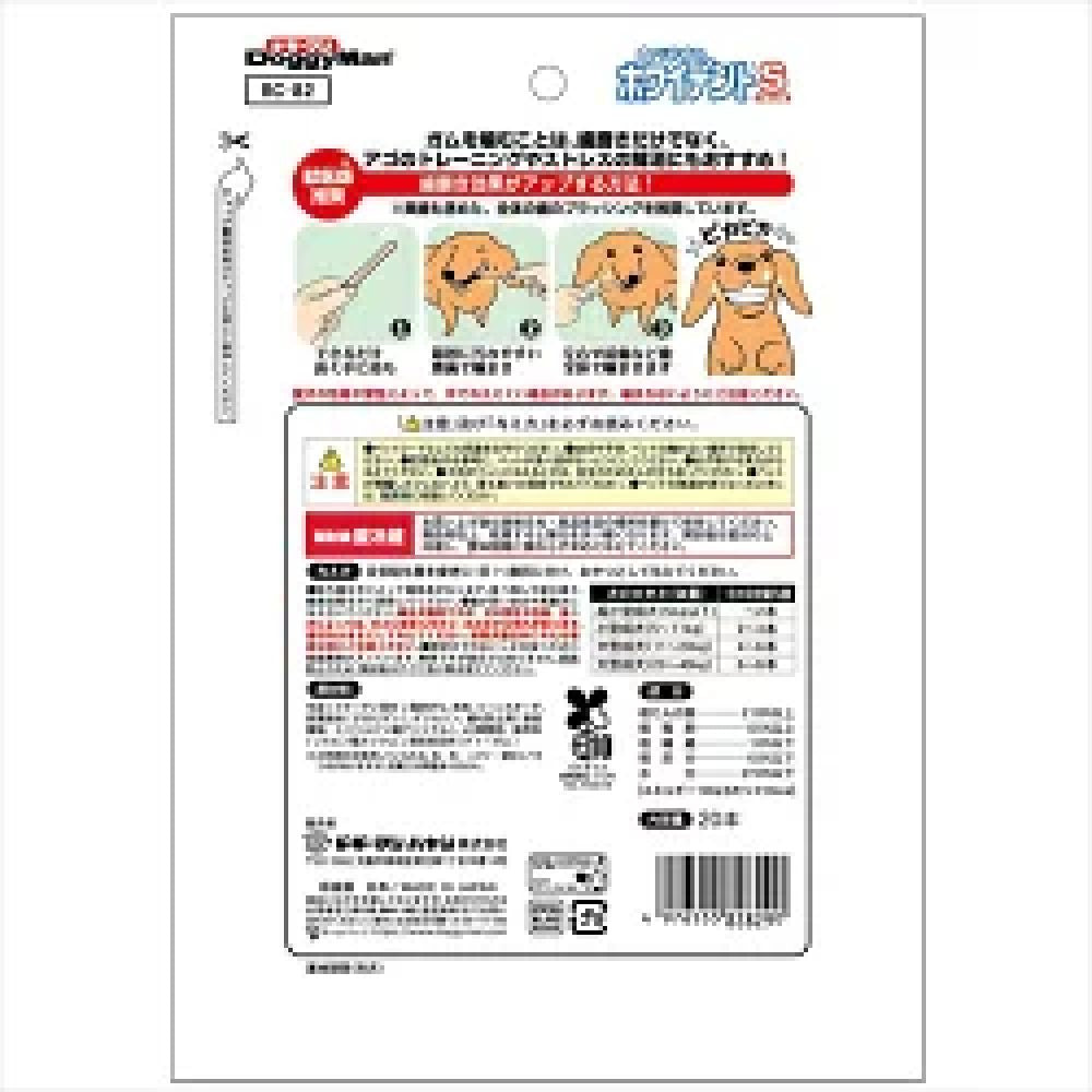 Dogyman Easy-to-Eat Whitedent S 20 Pieces