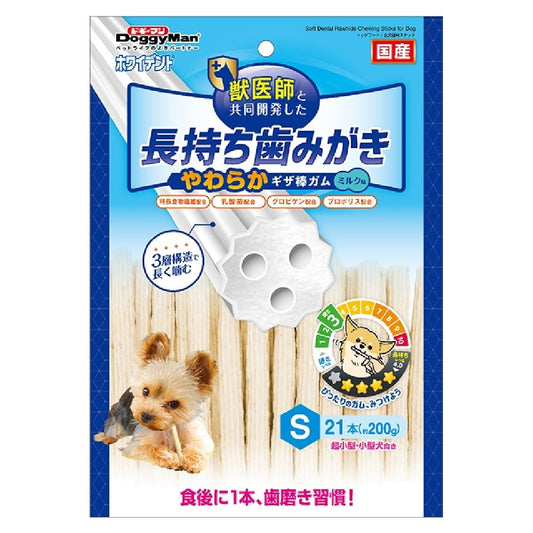 Dogyman Whident Soft Chewy Stick Gum 21 Pieces