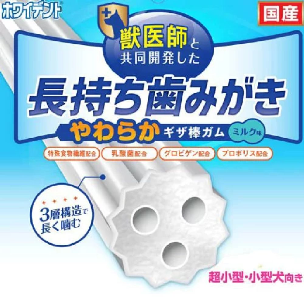 Dogyman Whident Soft Chewy Stick Gum 21 Pieces