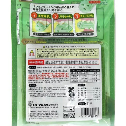 Dogyman Whydent Toothbrush Stick Gum, 21 pieces