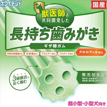 Dogyman Whydent Toothbrush Stick Gum, 21 pieces