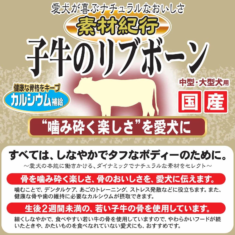 Dogyman Silk Beef Liver In 100g