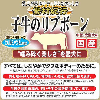 Dogyman Silk Beef Liver In 100g