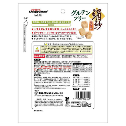Dogyman Silk Series Gluten-Free Chicken Breast 90g