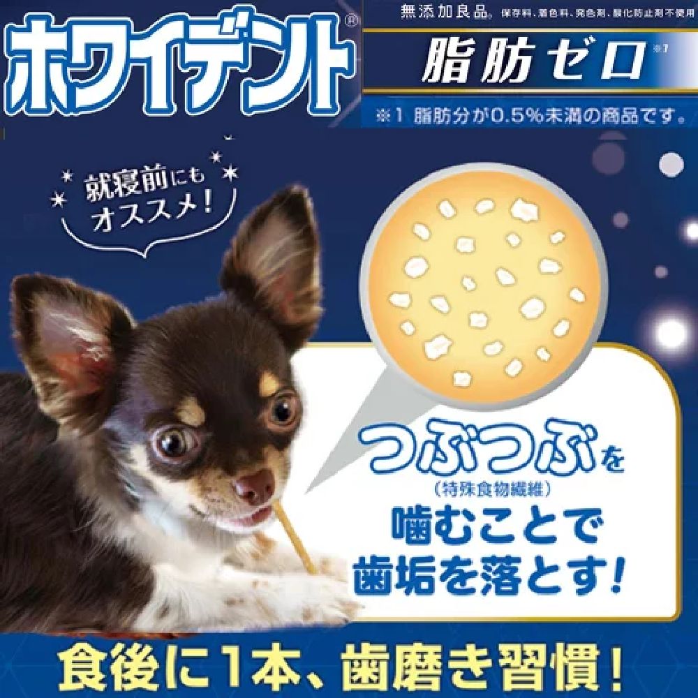Dogyman Whitedent Fat-Free SS 125g