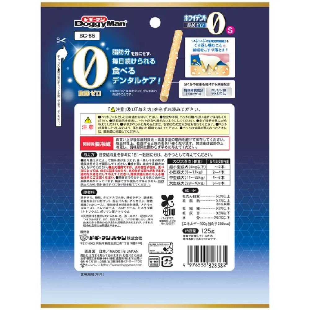 Dogyman Whydent Zero Fat S, 125g
