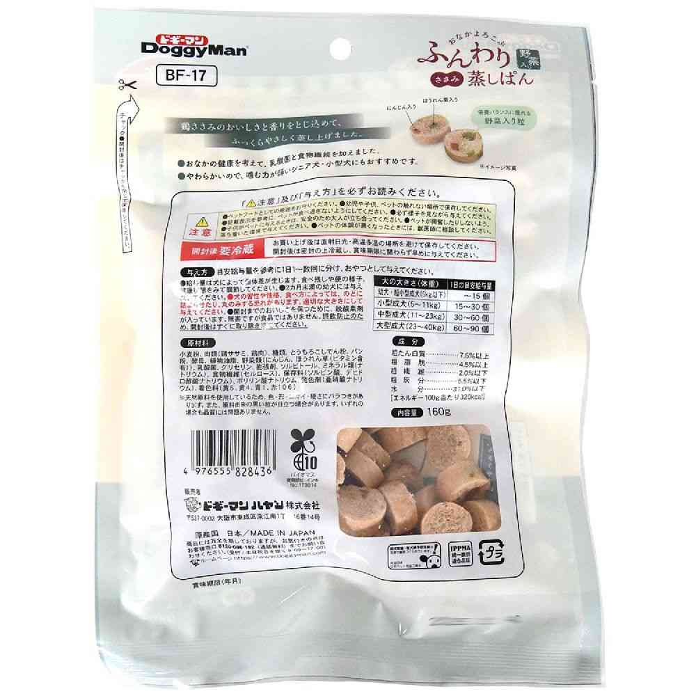 Dogyman Soft Steamed Chicken Breast Vegetable Bread 160g