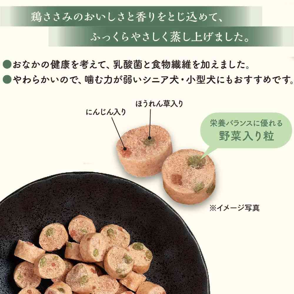 Dogyman Soft Steamed Chicken Breast Vegetable Bread 160g