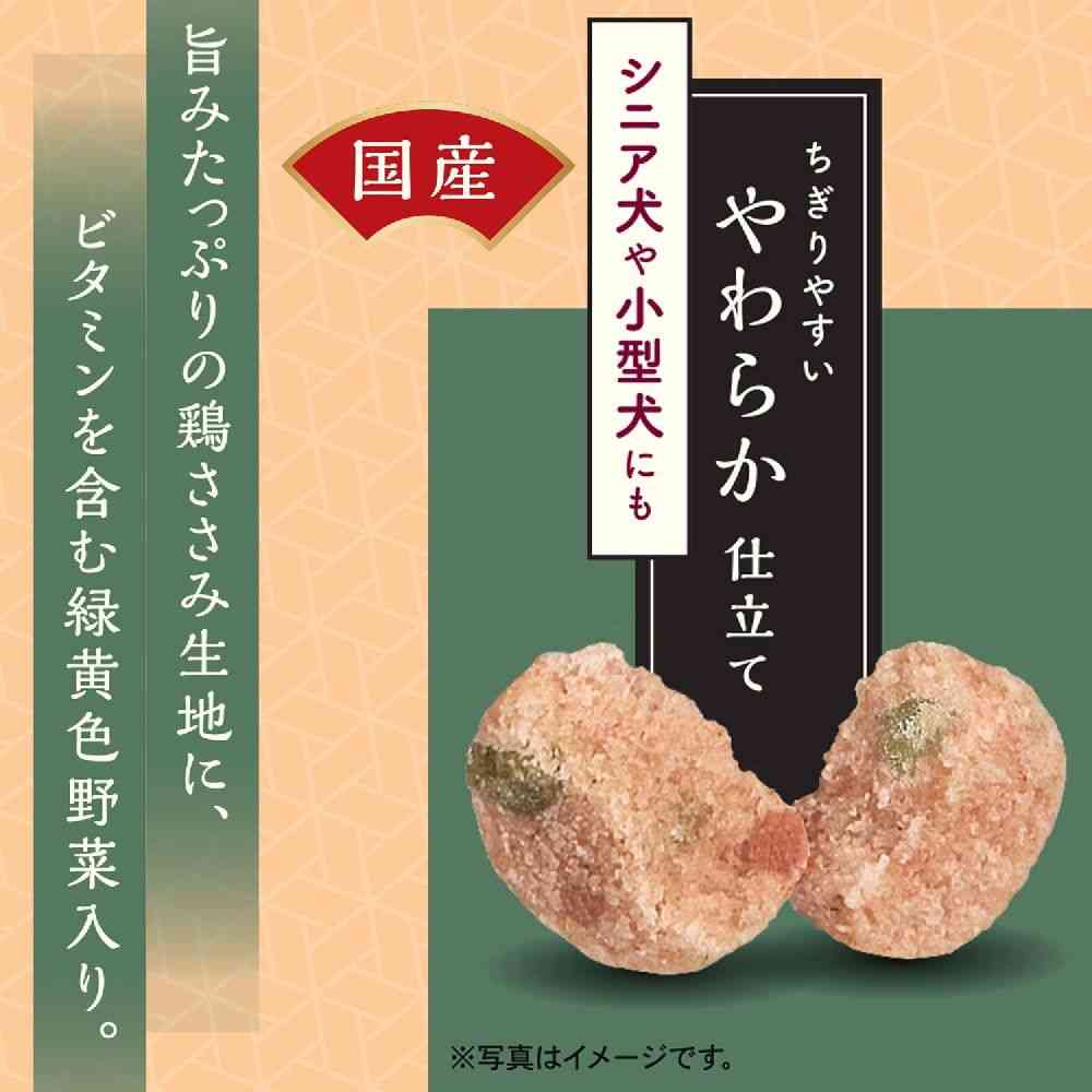 Dogyman Soft Steamed Chicken Breast Vegetable Bread 160g
