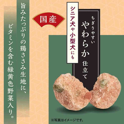 Dogyman Soft Steamed Chicken Breast Vegetable Bread 160g