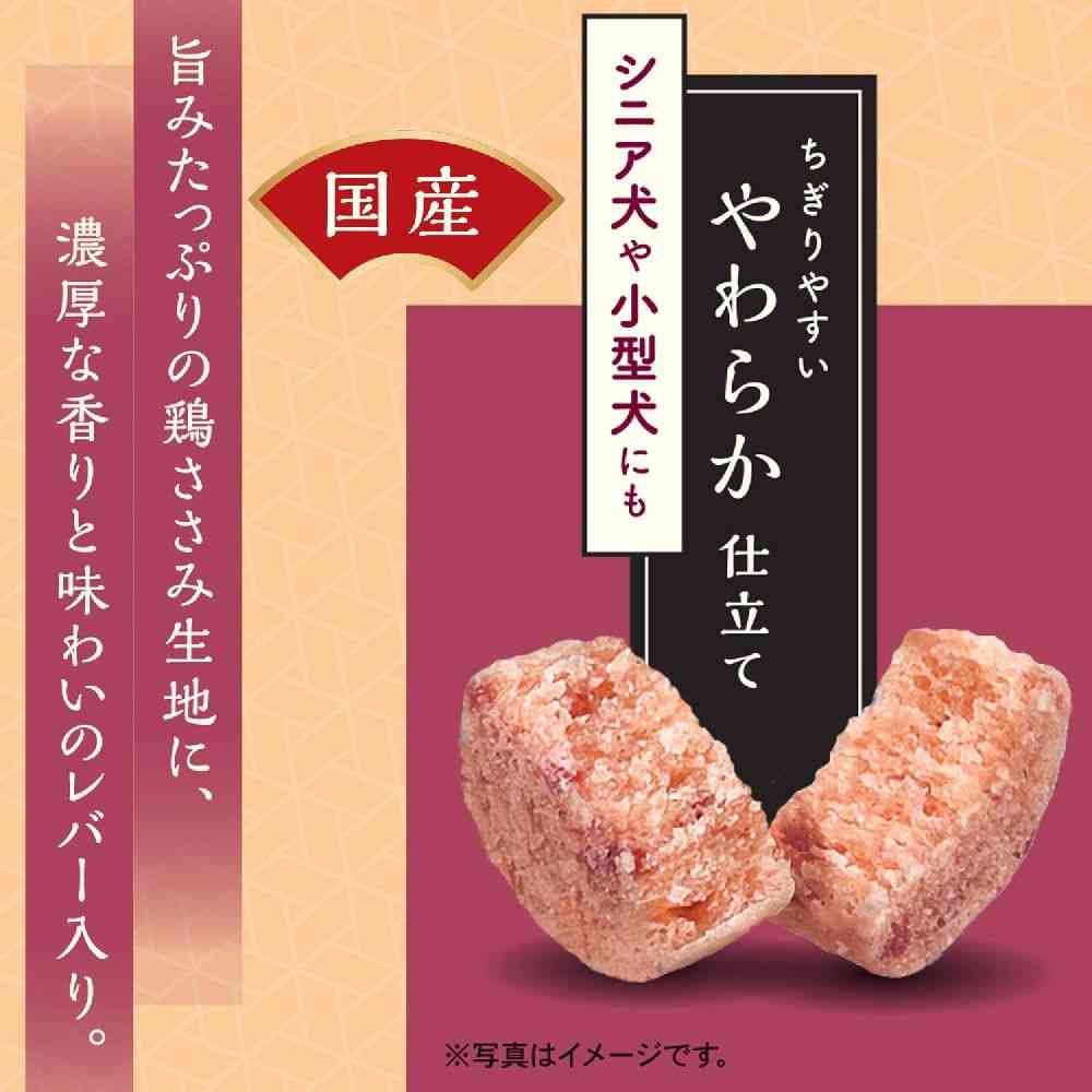 Dogyman Soft Steamed Chicken Breast Bread Liver 160g