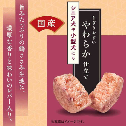 Dogyman Soft Steamed Chicken Breast Bread Liver 160g