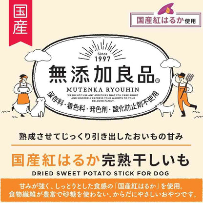 Dogyman Additive-Free Goodness Domestic Beniharuka Dried Sweet Potato 50g