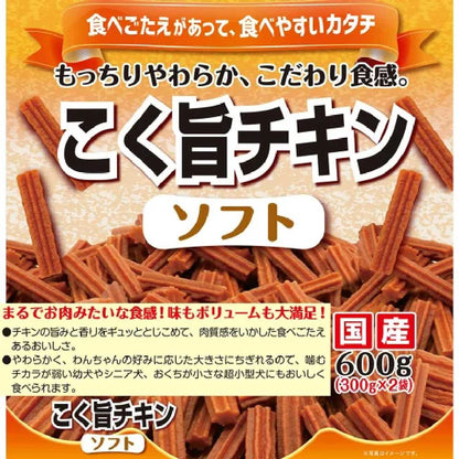 Dogyman Rich Chicken Soft, 600g