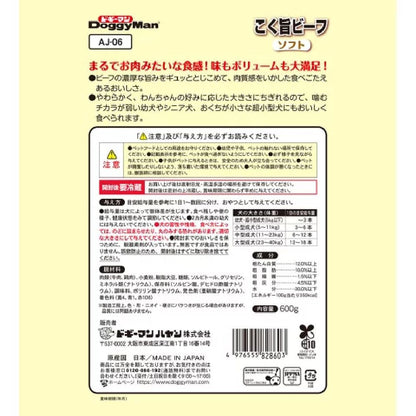 Dogyman Rich Beef Soft, 600g