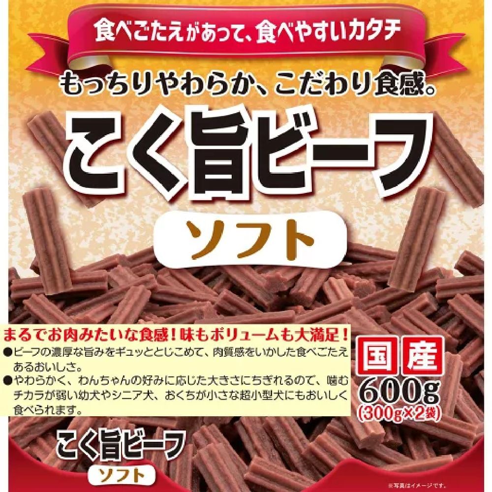 Dogyman Rich Beef Soft, 600g