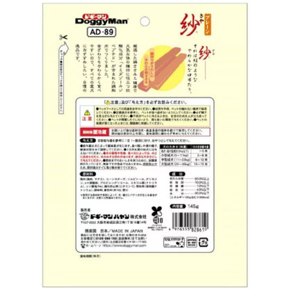 Dogyman Soft Snack Plain 145g