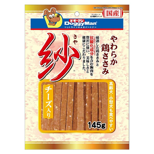 Dogyman Cheese-Stuffed Snack, 145g