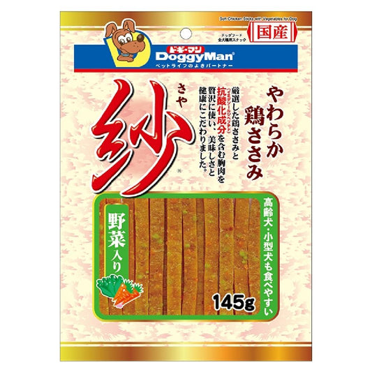 Dogyman Soft Chicken Snack with Vegetables 145g