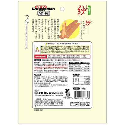 Dogyman Soft Chicken Snack with Vegetables 145g