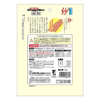 Dogyman Soft Chicken & White Fish with Cartilage 145g