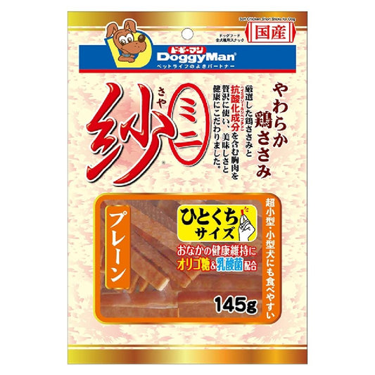 Dogyman Mini Plain Chicken Snack, 145g