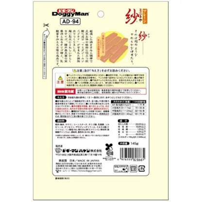 Dogyman Mini Plain Chicken Snack, 145g