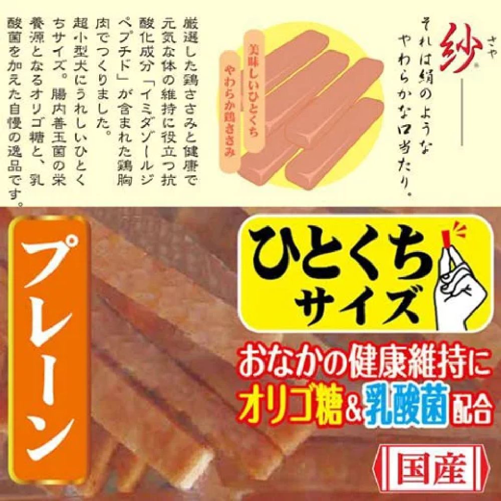 Dogyman Mini Plain Chicken Snack, 145g