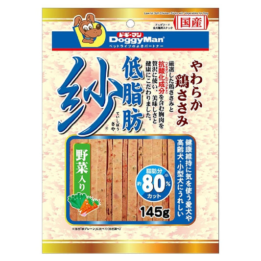 Dogyman Low-Fat Soft Chicken Snack with Vegetables 145g