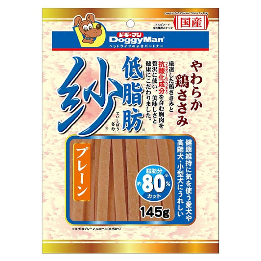 Dogyman Low-Fat Plain Chicken Snack, 145g