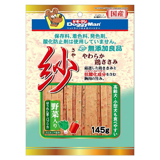 Dogyman Additive-Free Good Quality Vegetable Mix 145g