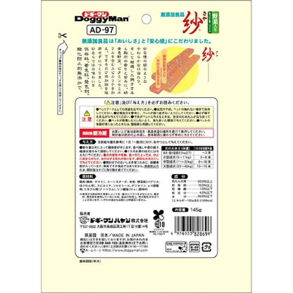 Dogyman Additive-Free Good Quality Vegetable Mix 145g