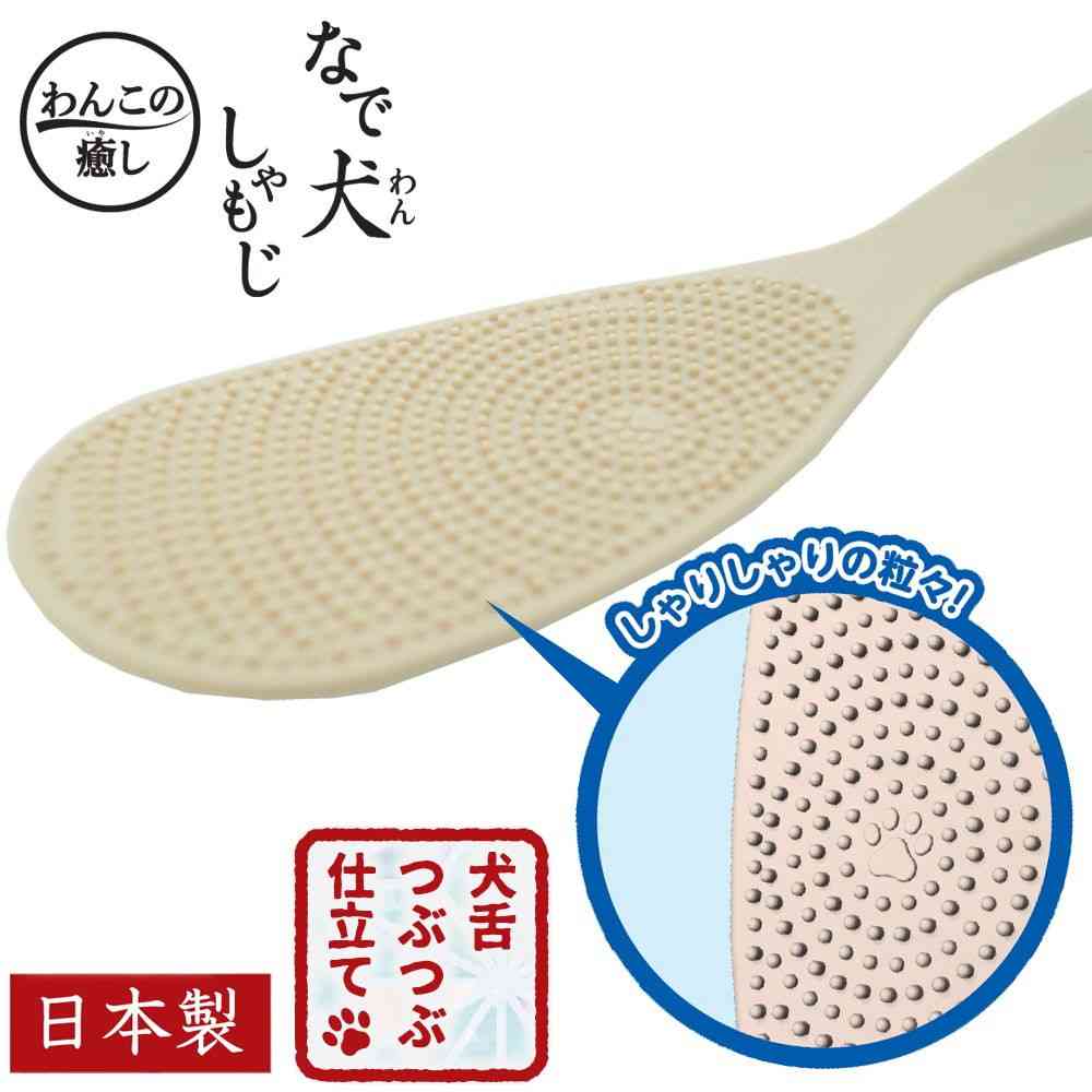 Dogyman Pet Massage Spoon 1 Piece