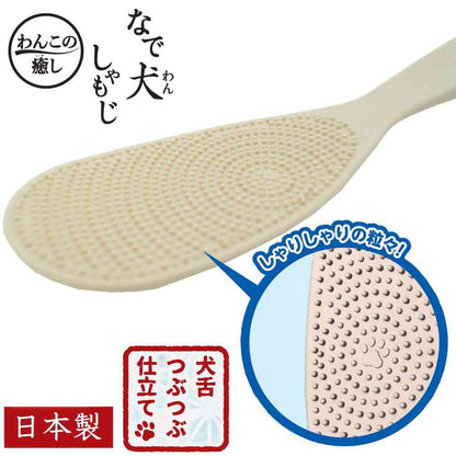 Dogyman Pet Massage Spoon 1 Piece